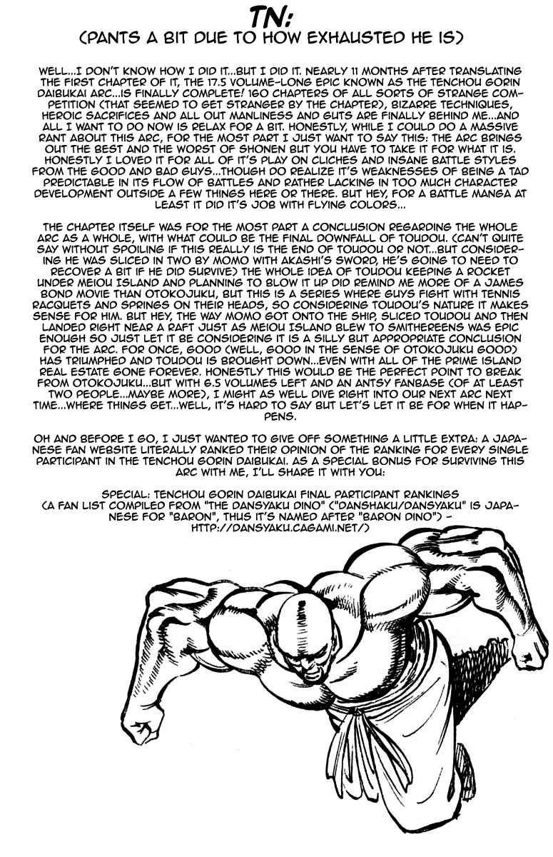 Page 18 Chapter 253 Sakigake!! Otokojuku