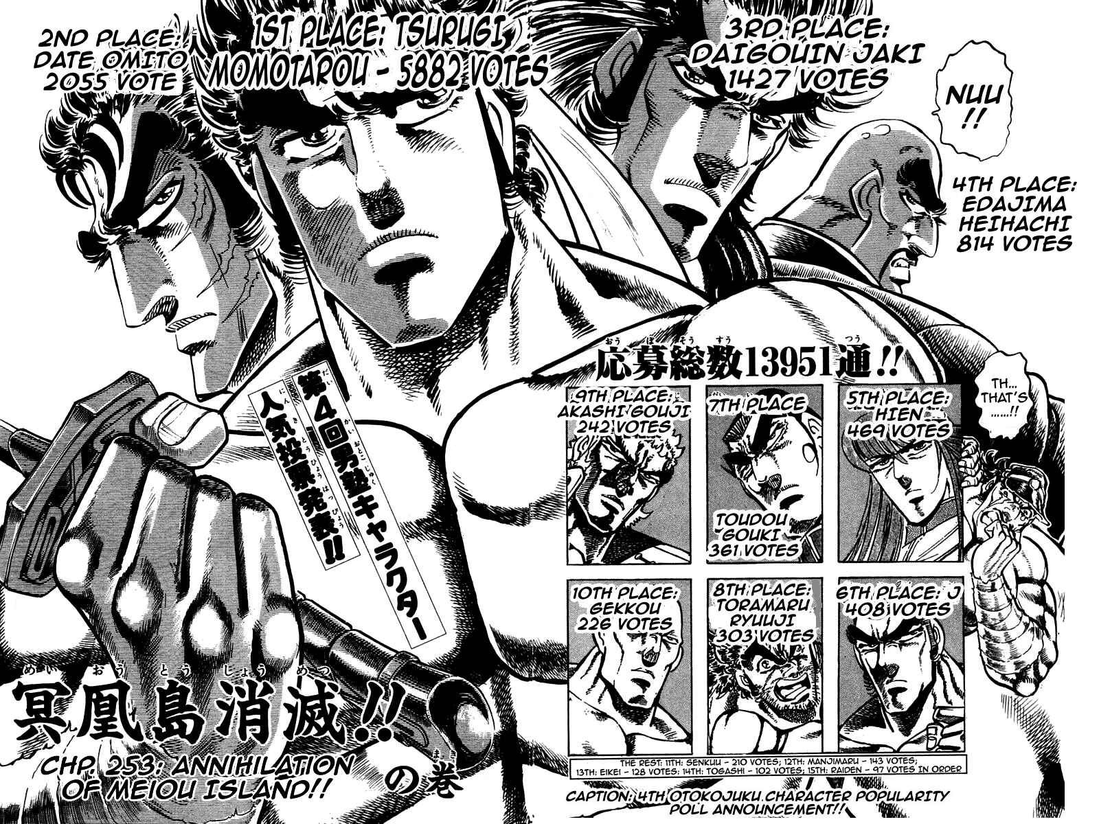 Page 2 Chapter 253 Sakigake!! Otokojuku