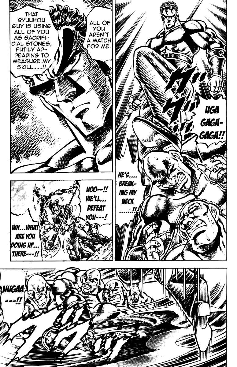 Page 16 Chapter 131 Sakigake!! Otokojuku