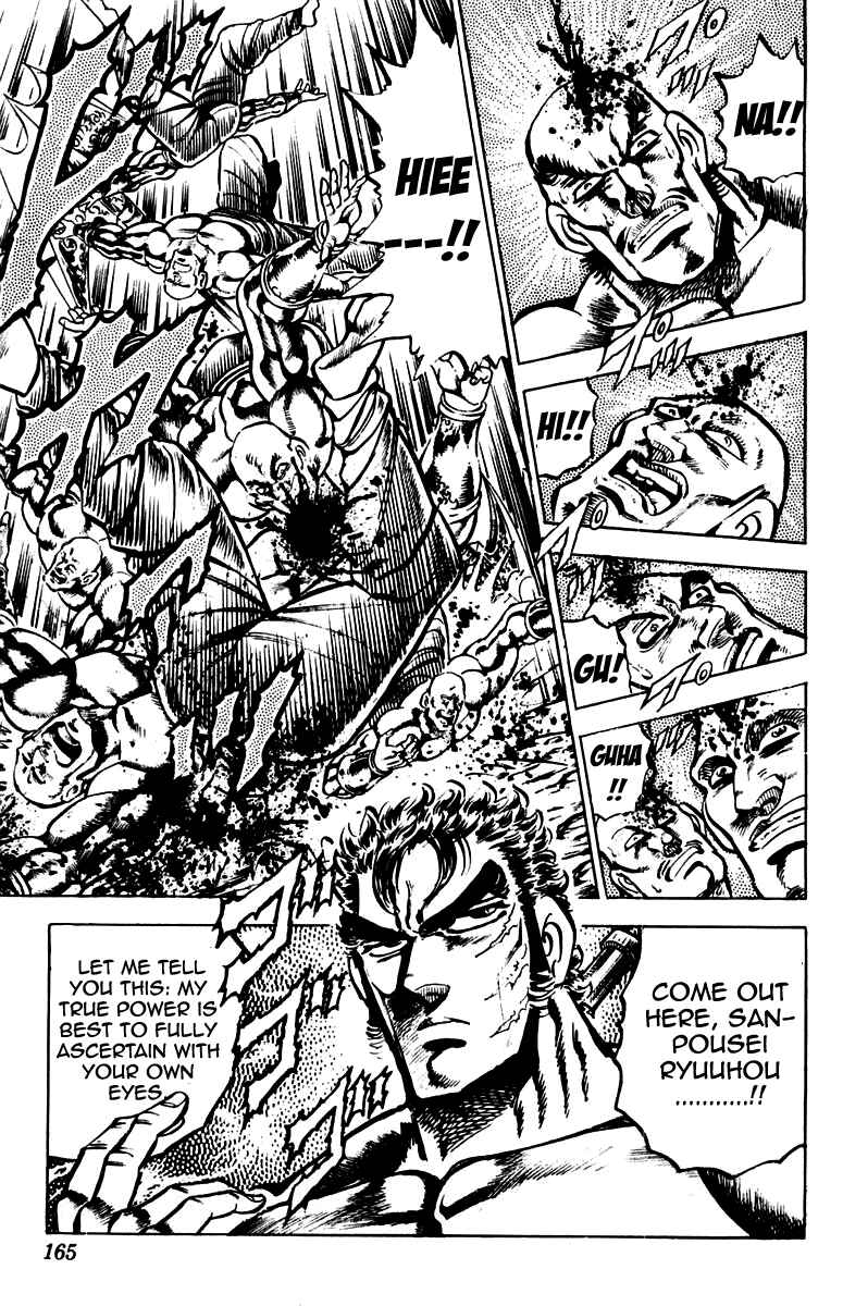 Page 18 Chapter 131 Sakigake!! Otokojuku