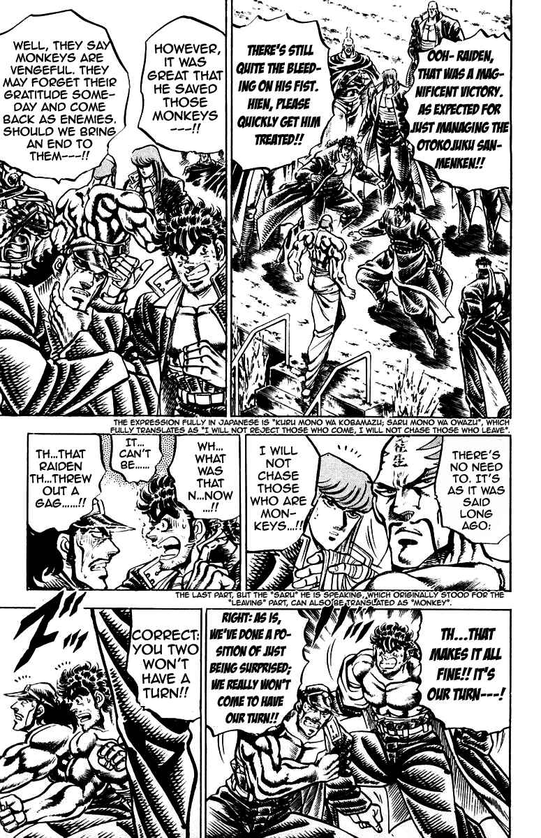 Page 3 Chapter 131 Sakigake!! Otokojuku
