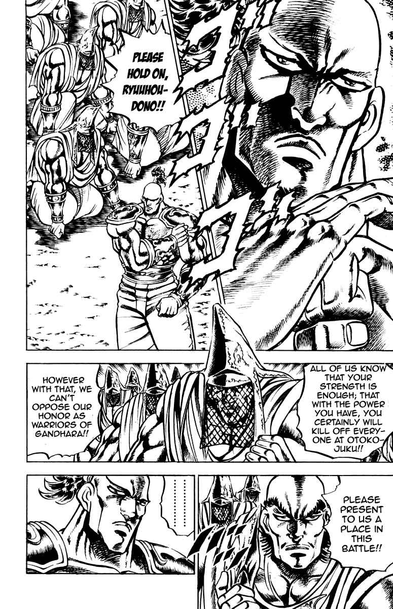 Page 6 Chapter 131 Sakigake!! Otokojuku
