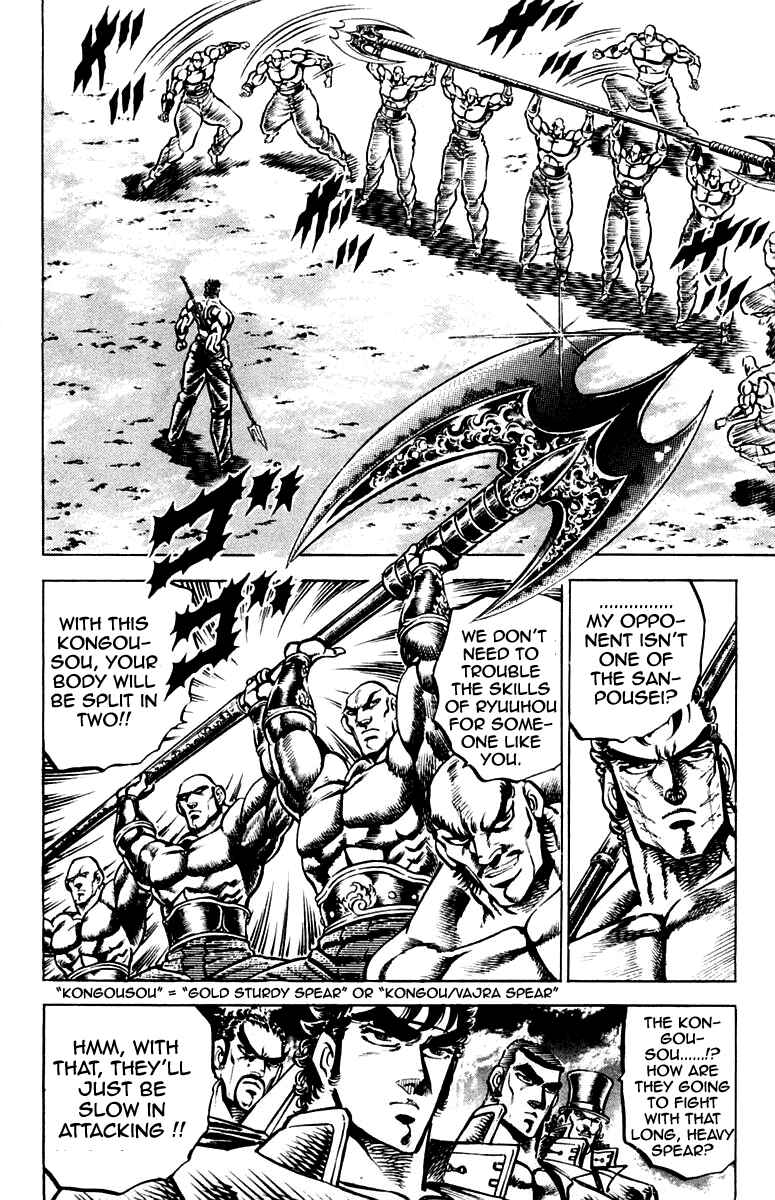 Page 9 Chapter 131 Sakigake!! Otokojuku