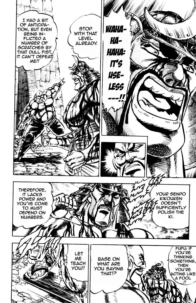 Page 12 Chapter 235 Sakigake!! Otokojuku