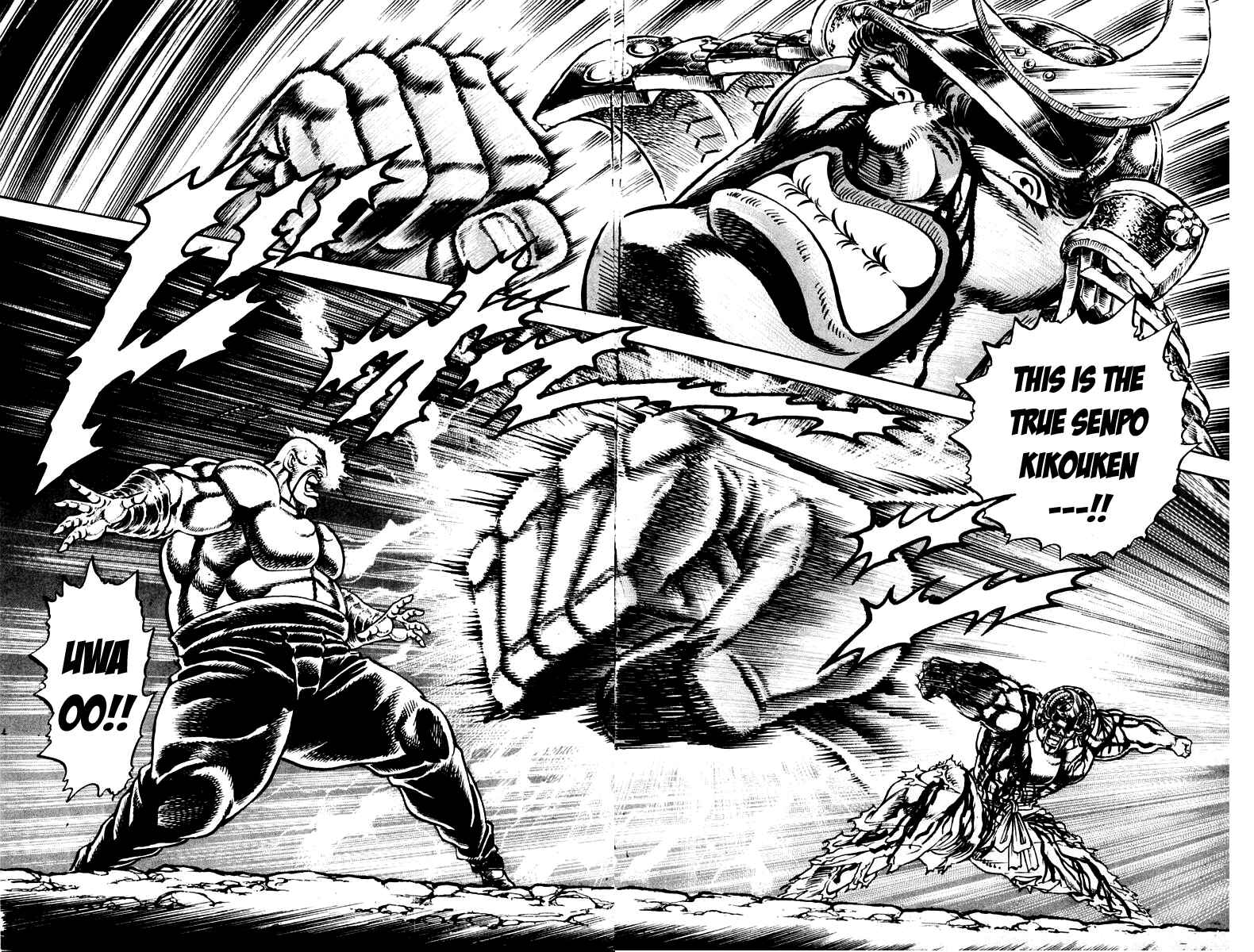 Page 16 Chapter 235 Sakigake!! Otokojuku