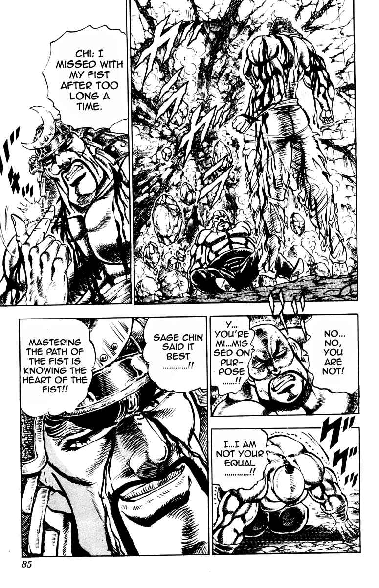 Page 18 Chapter 235 Sakigake!! Otokojuku