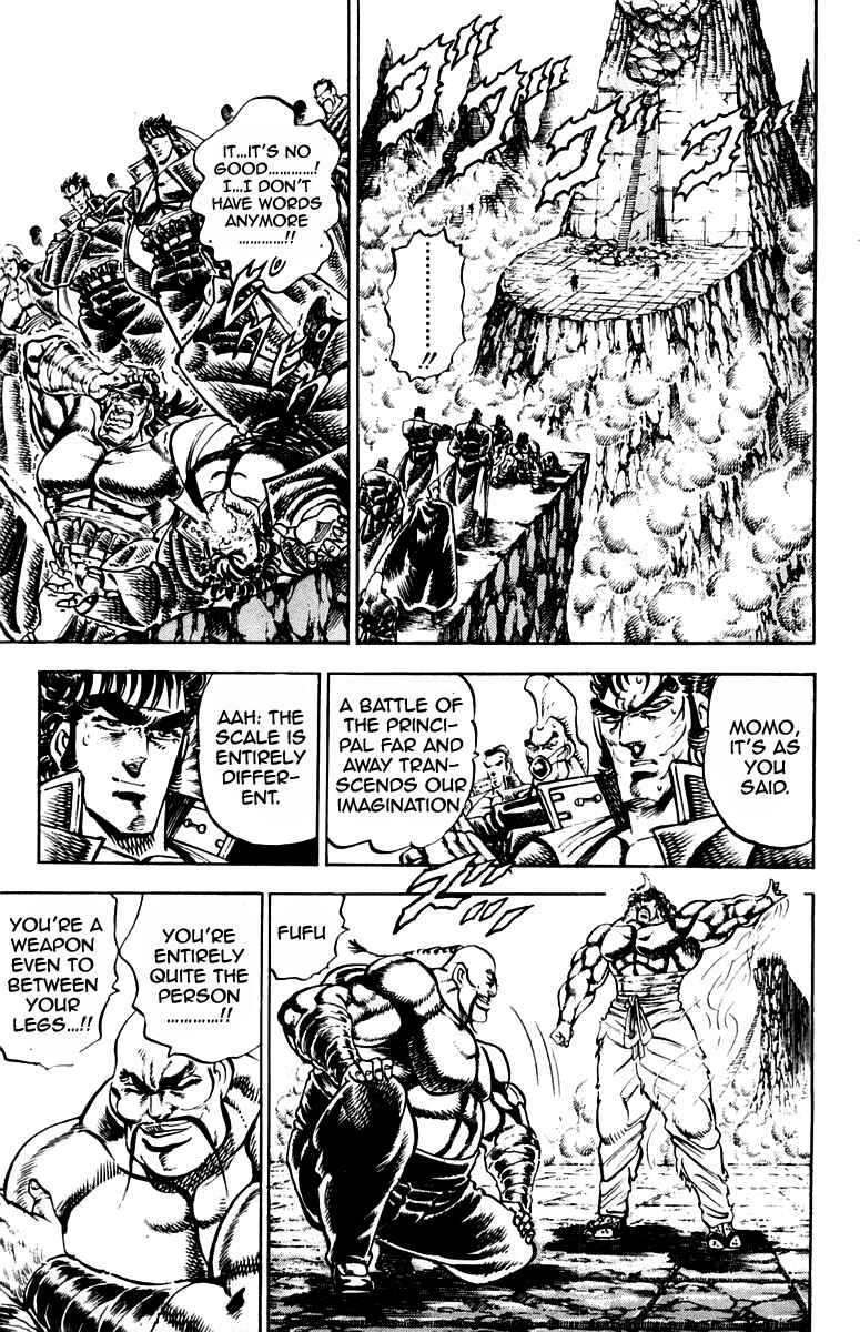 Page 3 Chapter 235 Sakigake!! Otokojuku