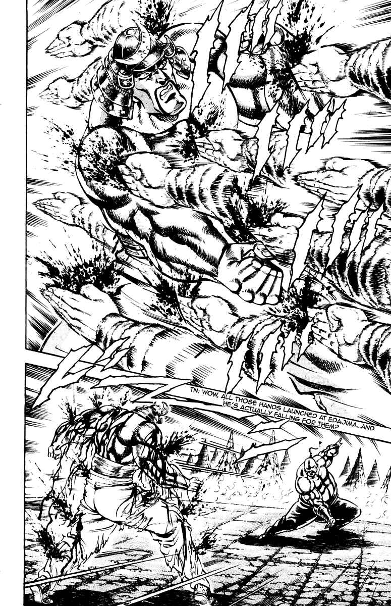 Page 8 Chapter 235 Sakigake!! Otokojuku
