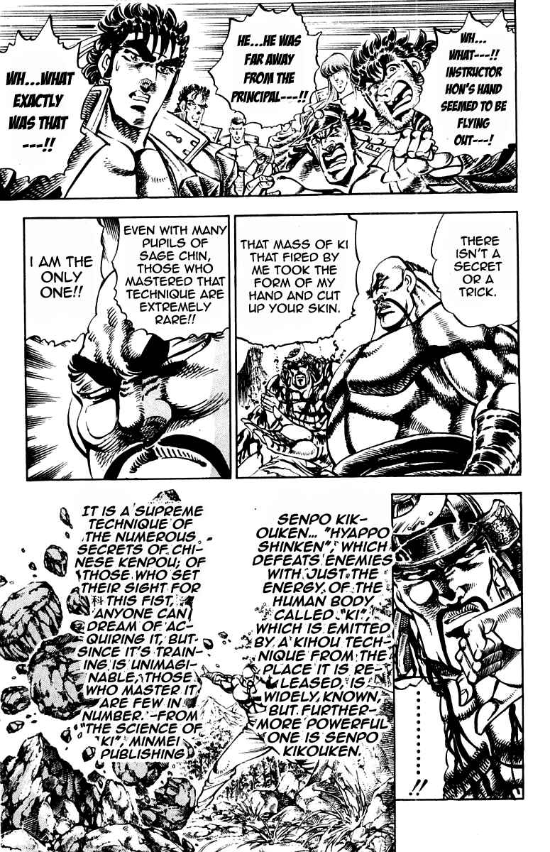 Page 9 Chapter 235 Sakigake!! Otokojuku