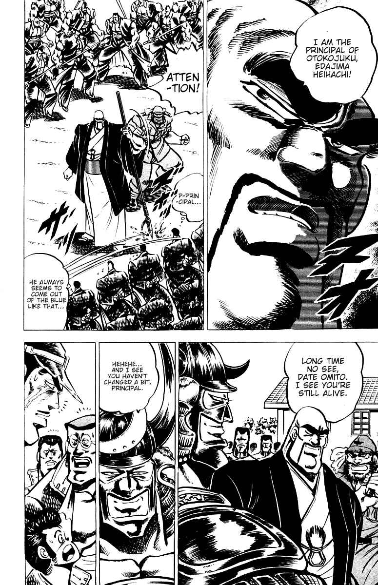 Page 11 Chapter 27 Sakigake!! Otokojuku