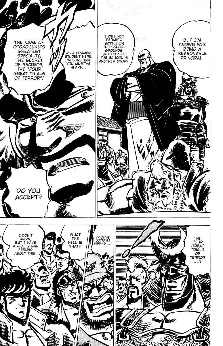 Page 14 Chapter 27 Sakigake!! Otokojuku