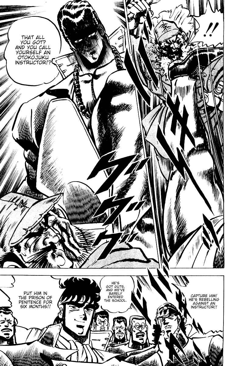 Page 20 Chapter 27 Sakigake!! Otokojuku