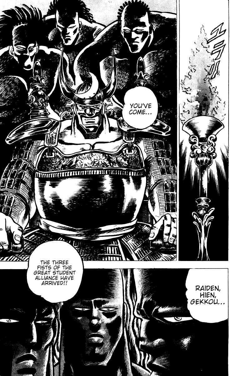Page 24 Chapter 27 Sakigake!! Otokojuku