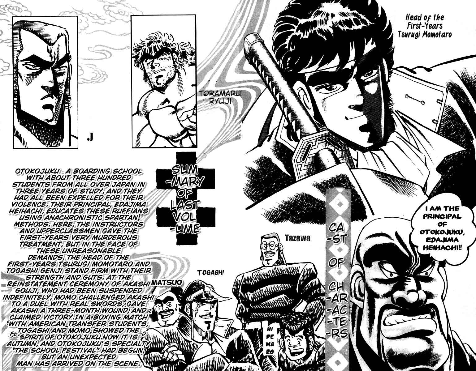 Page 5 Chapter 27 Sakigake!! Otokojuku