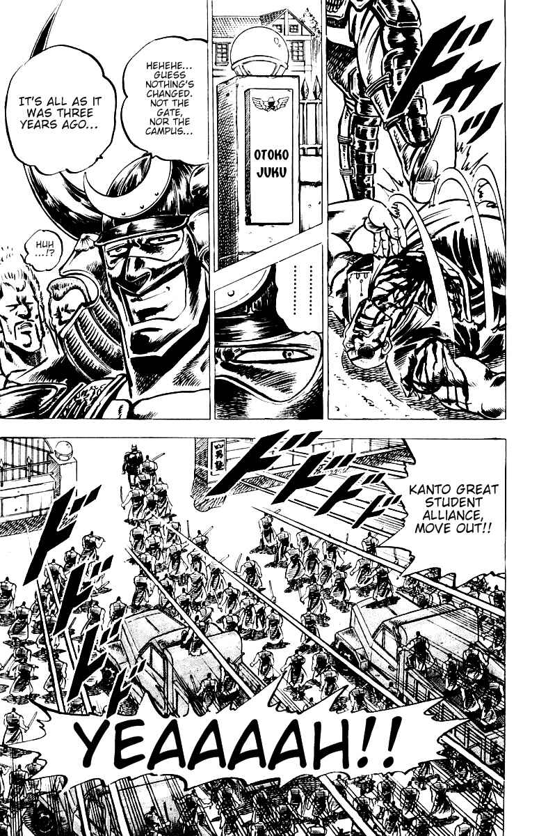 Page 9 Chapter 27 Sakigake!! Otokojuku
