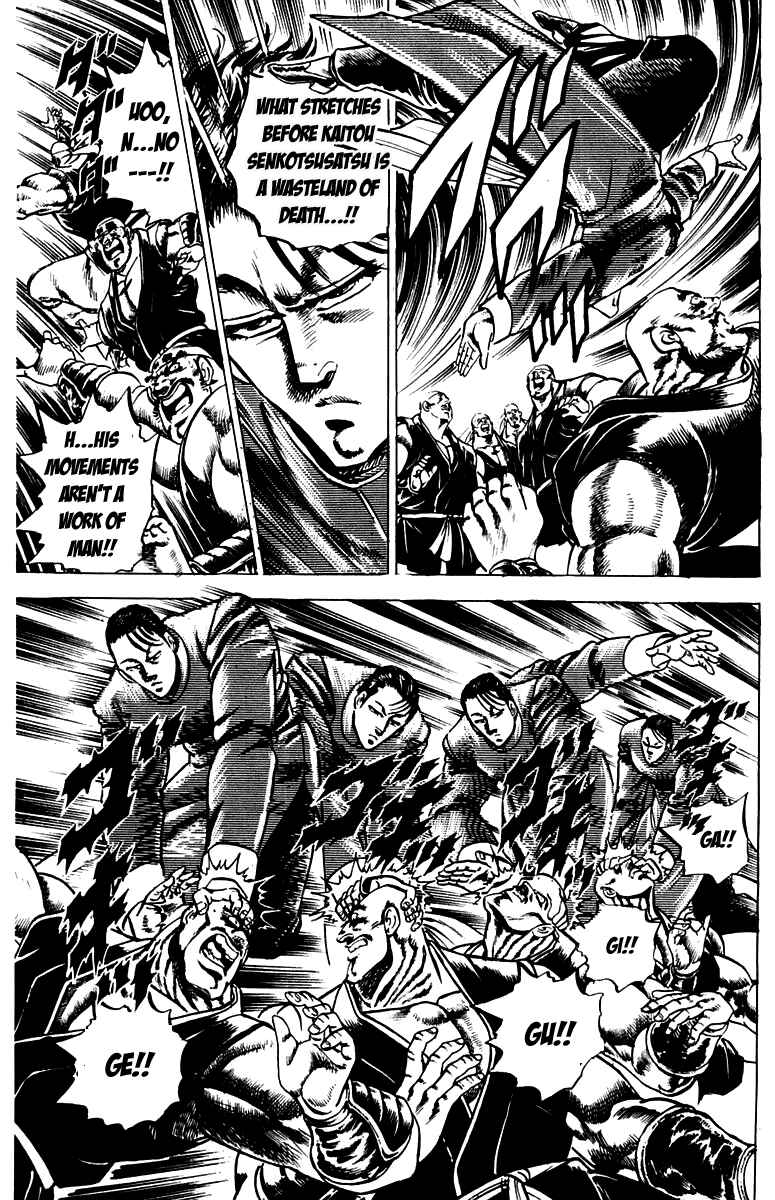 Page 14 Chapter 98 Sakigake!! Otokojuku