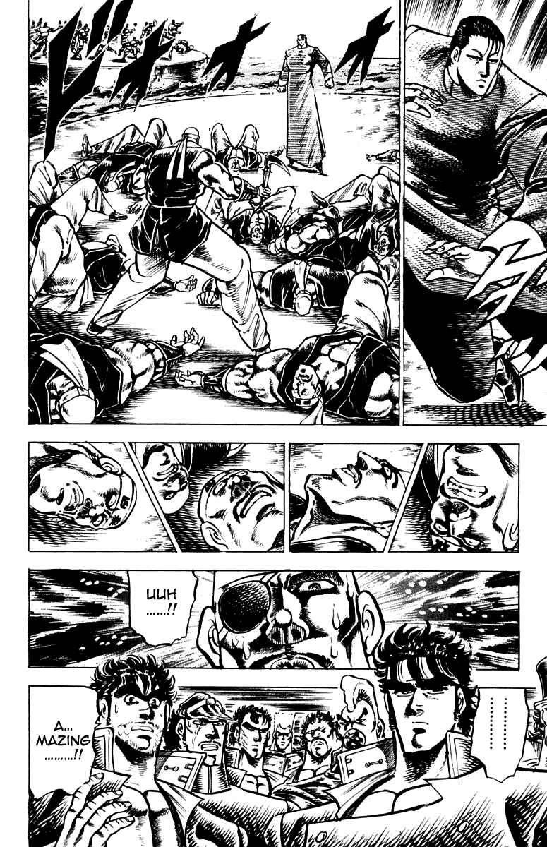 Page 15 Chapter 98 Sakigake!! Otokojuku