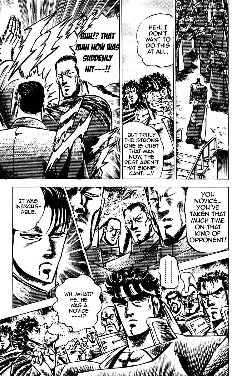 Page 18 Chapter 98 Sakigake!! Otokojuku