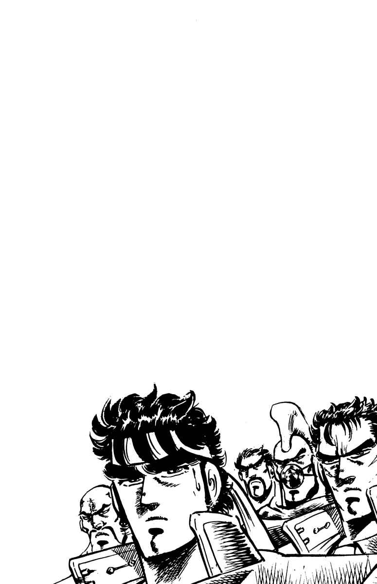 Page 19 Chapter 98 Sakigake!! Otokojuku