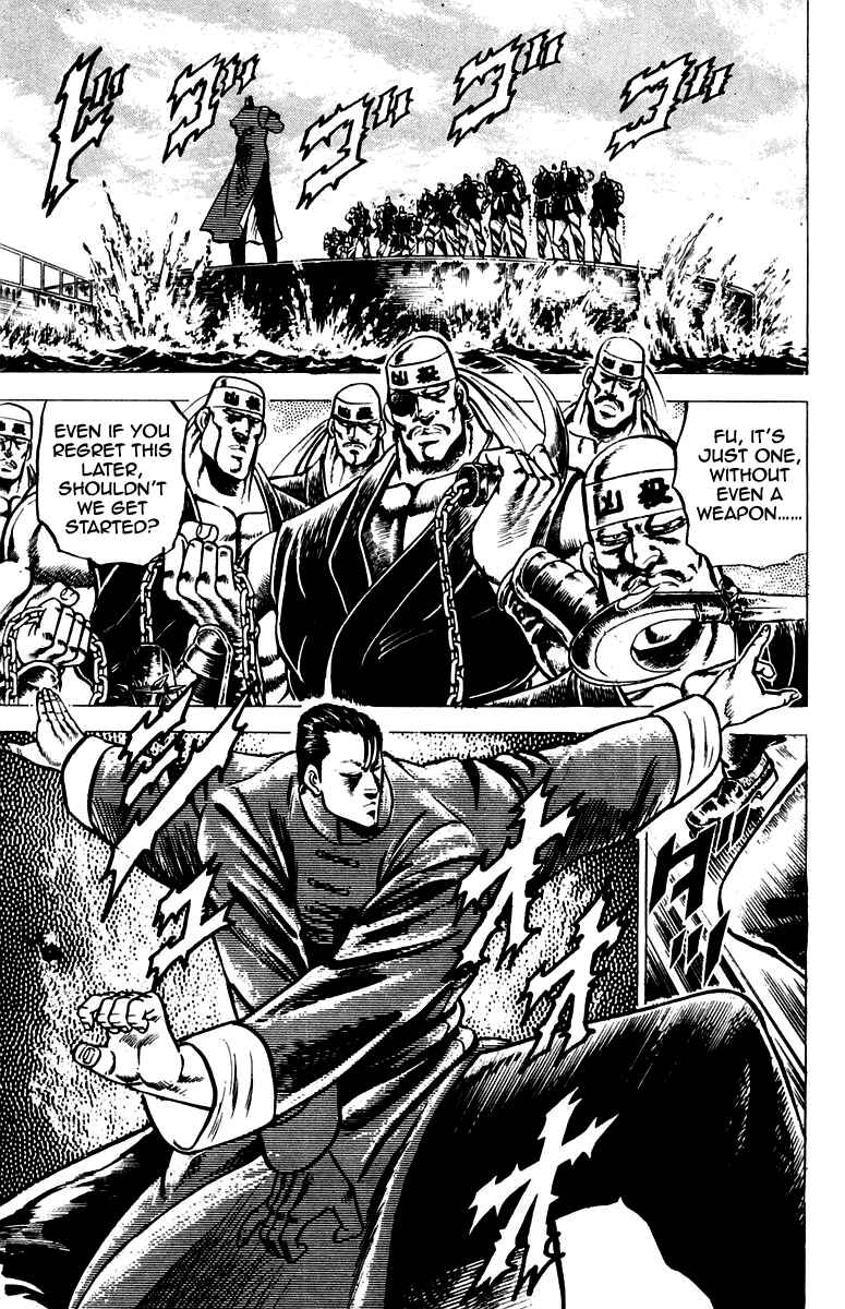 Page 7 Chapter 98 Sakigake!! Otokojuku