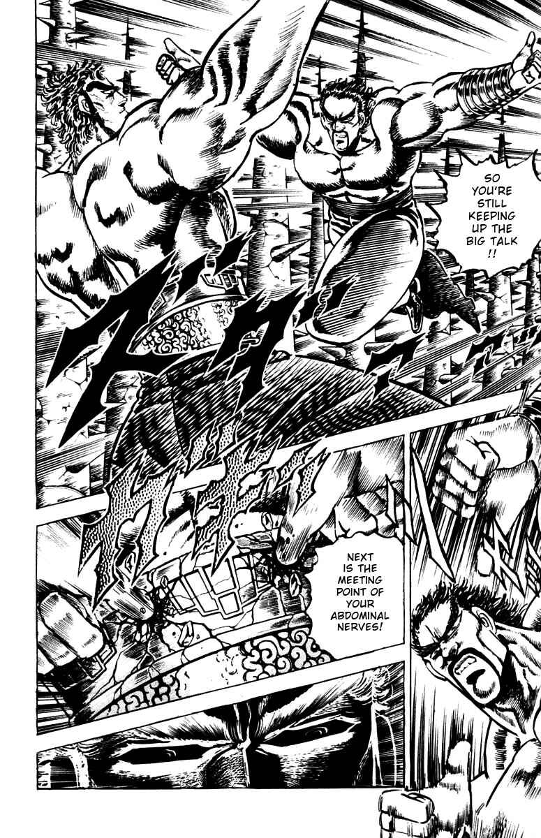 Page 13 Chapter 77 Sakigake!! Otokojuku