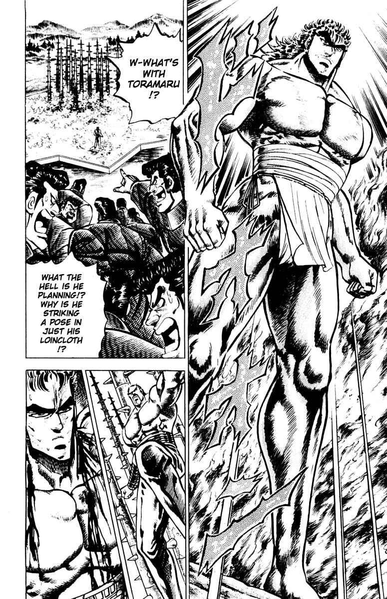 Page 17 Chapter 77 Sakigake!! Otokojuku