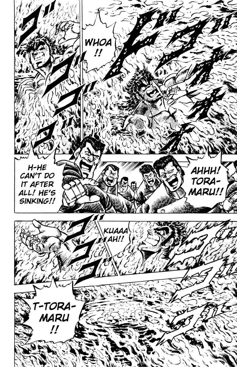 Page 21 Chapter 77 Sakigake!! Otokojuku