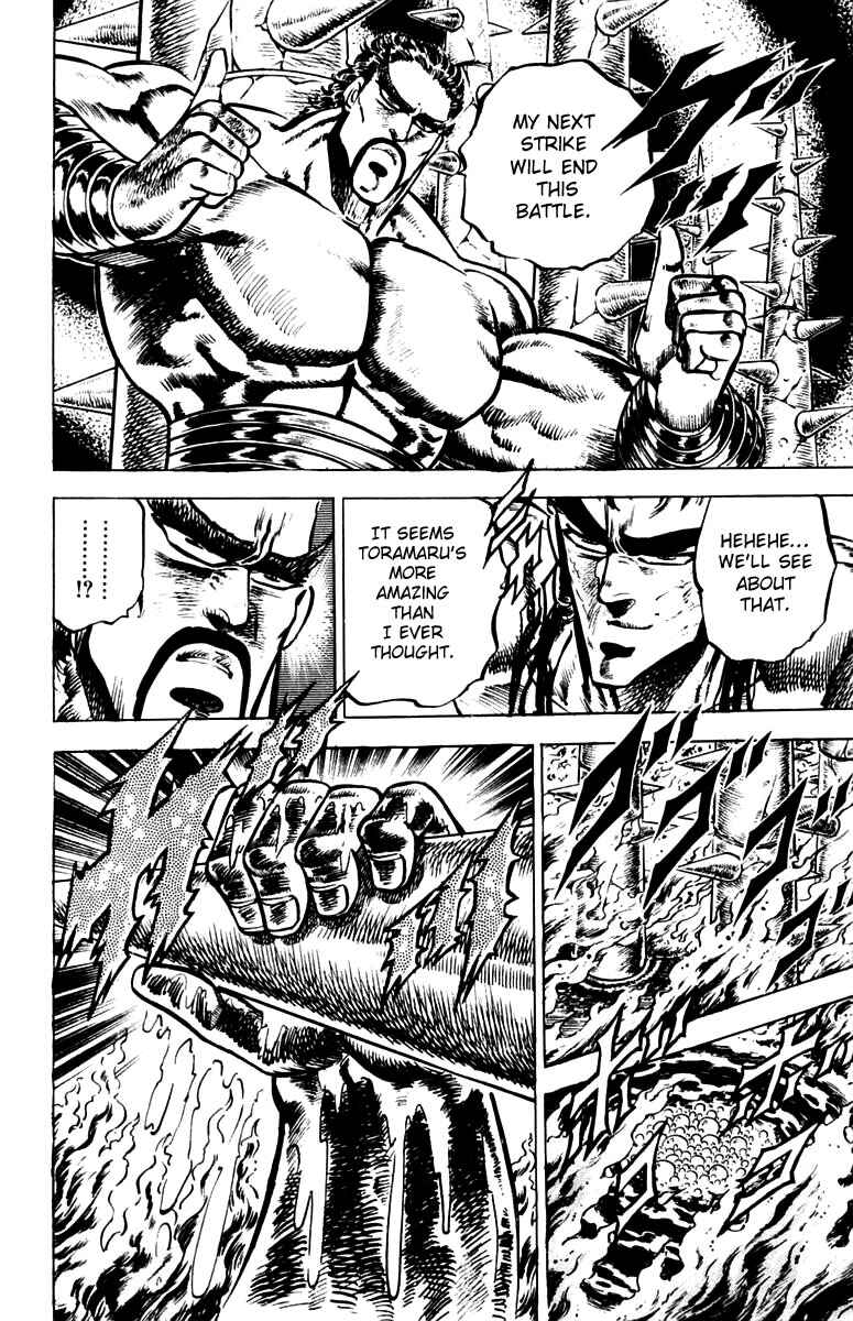 Page 23 Chapter 77 Sakigake!! Otokojuku