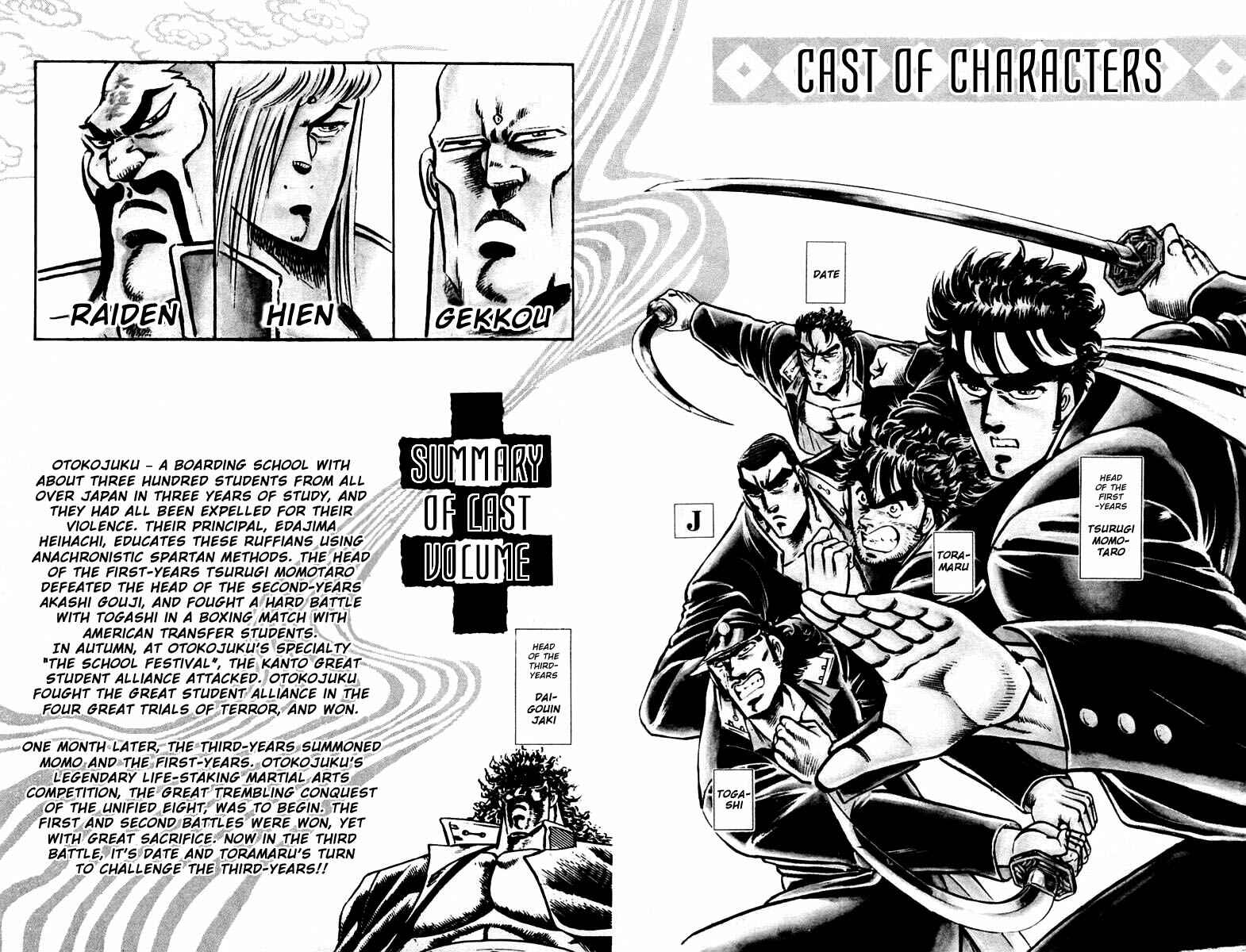 Page 4 Chapter 77 Sakigake!! Otokojuku