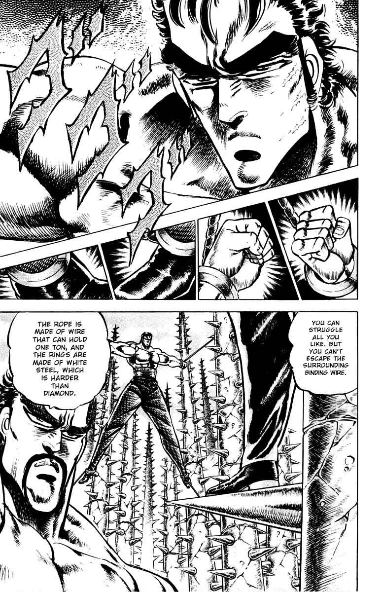 Page 8 Chapter 77 Sakigake!! Otokojuku