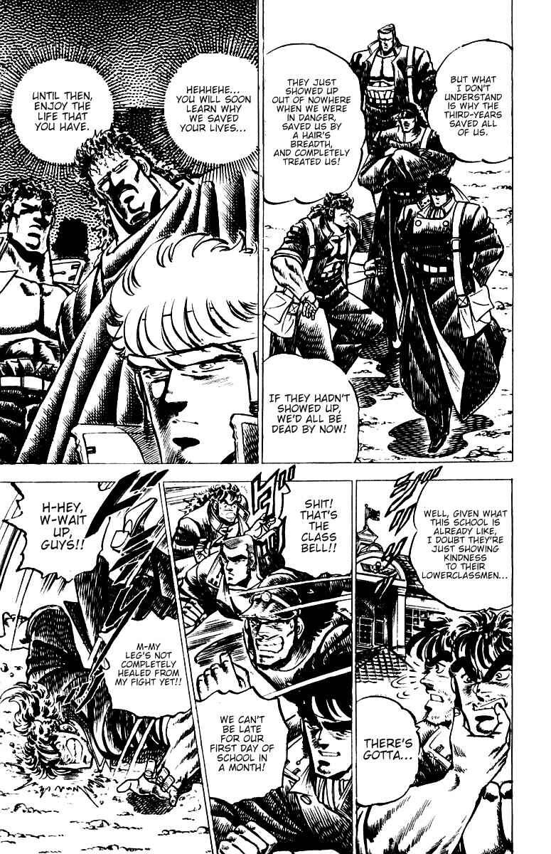 Page 2 Chapter 44 Sakigake!! Otokojuku