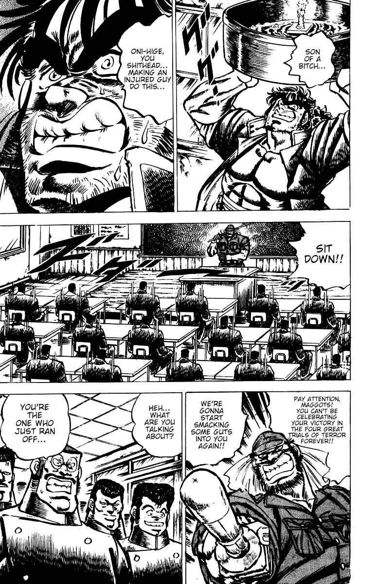 Page 4 Chapter 44 Sakigake!! Otokojuku
