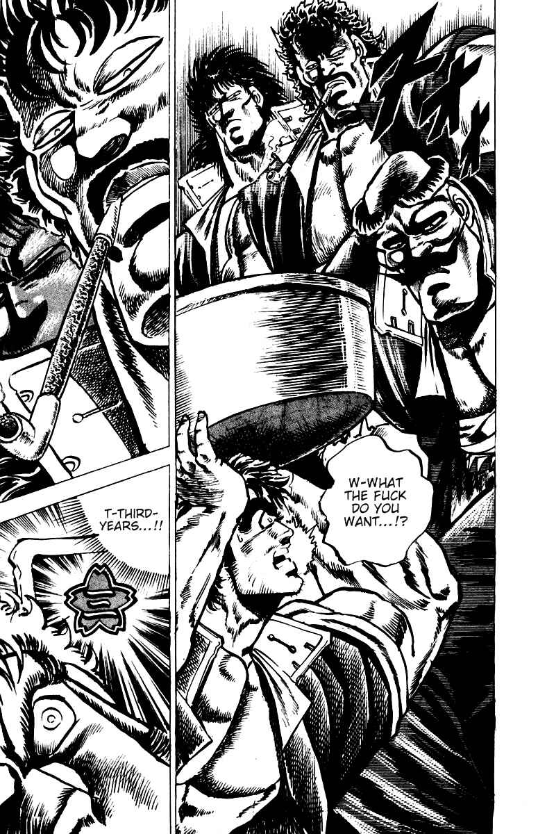 Page 6 Chapter 44 Sakigake!! Otokojuku