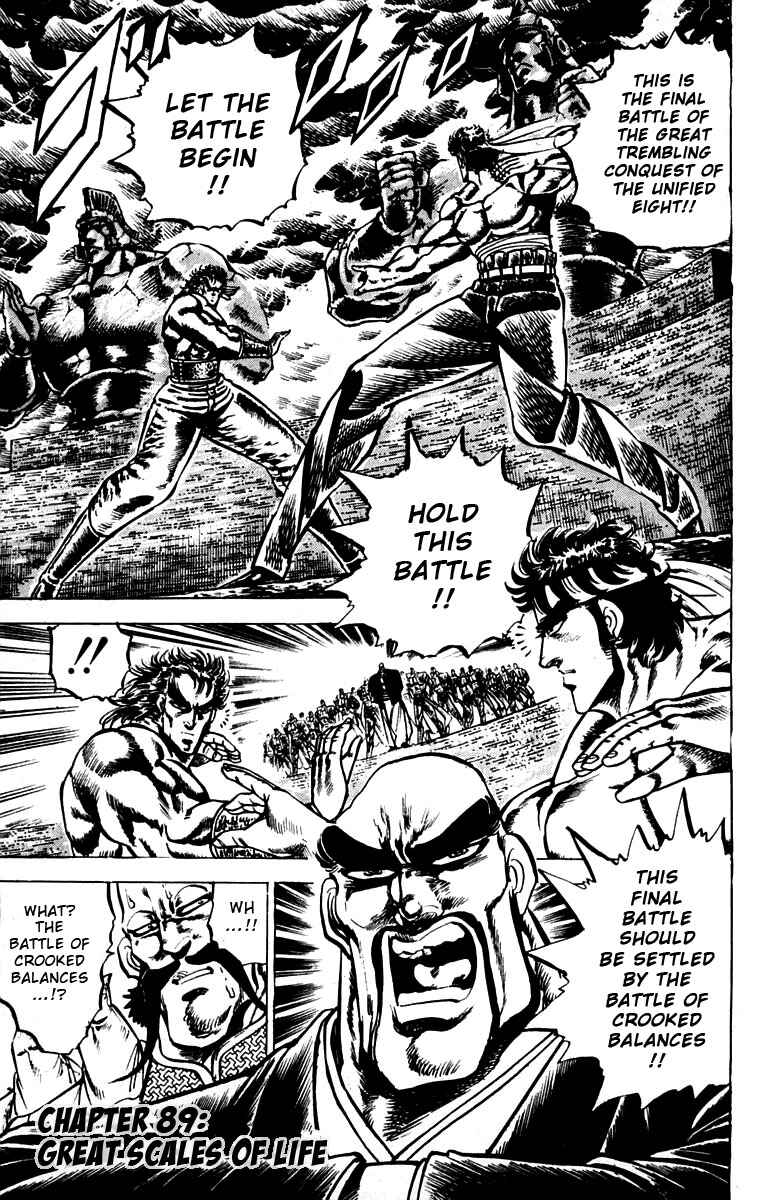 Page 1 Chapter 89 Sakigake!! Otokojuku
