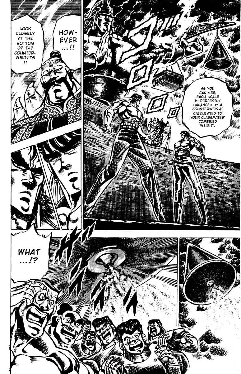 Page 11 Chapter 89 Sakigake!! Otokojuku