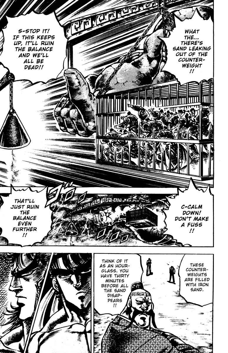 Page 12 Chapter 89 Sakigake!! Otokojuku