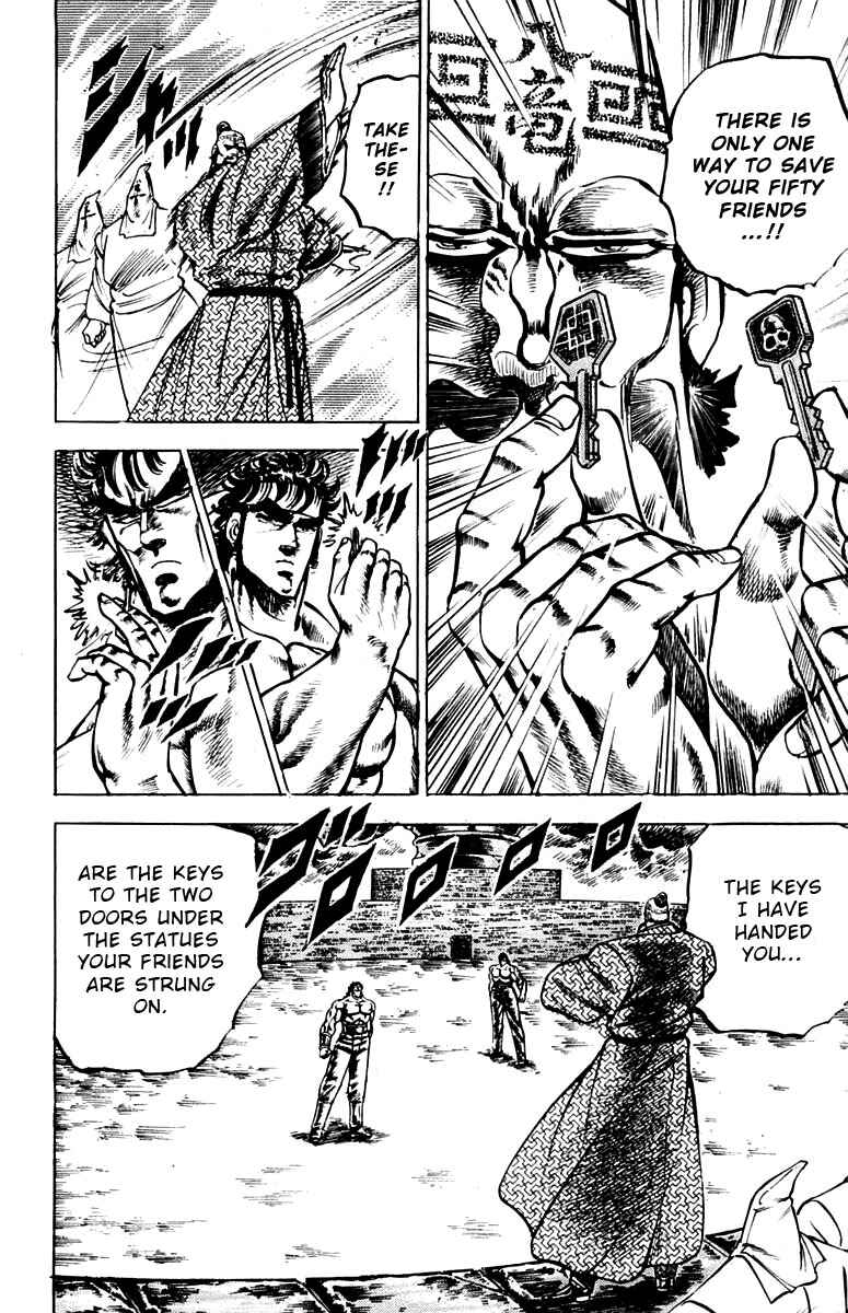 Page 13 Chapter 89 Sakigake!! Otokojuku