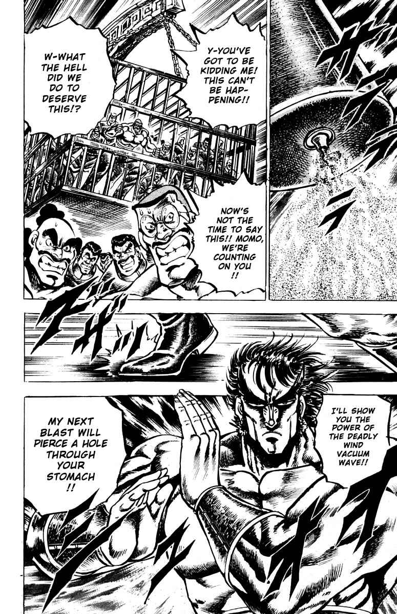Page 17 Chapter 89 Sakigake!! Otokojuku