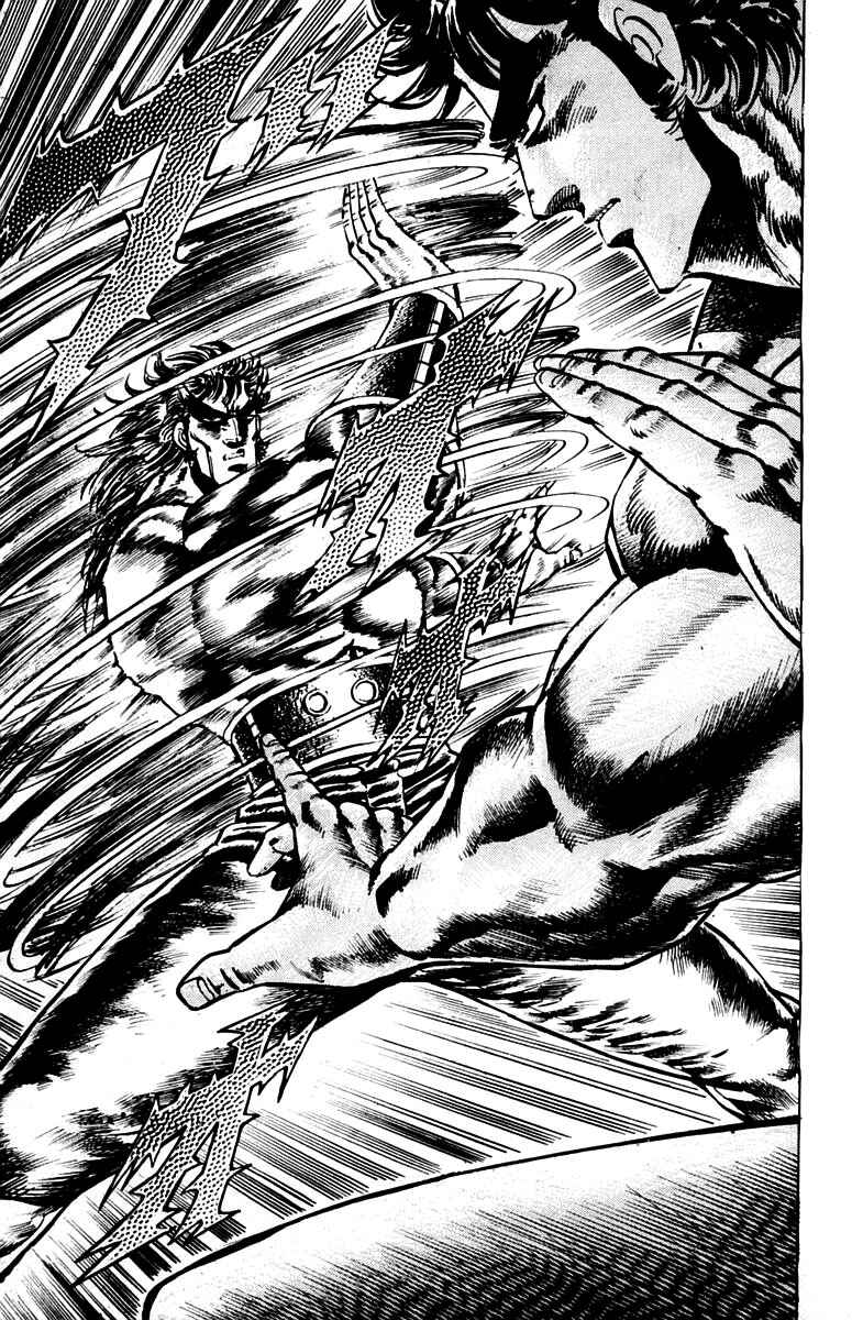 Page 18 Chapter 89 Sakigake!! Otokojuku