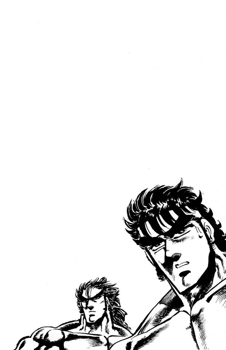 Page 19 Chapter 89 Sakigake!! Otokojuku