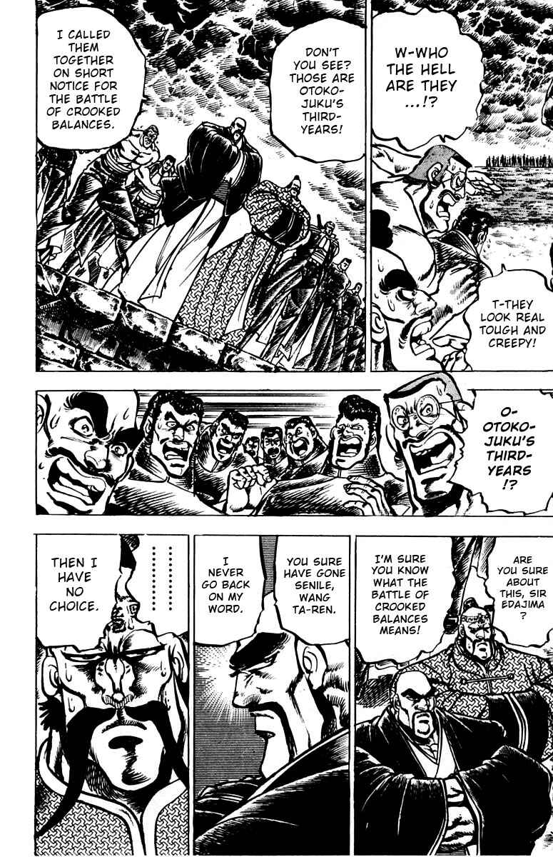 Page 3 Chapter 89 Sakigake!! Otokojuku