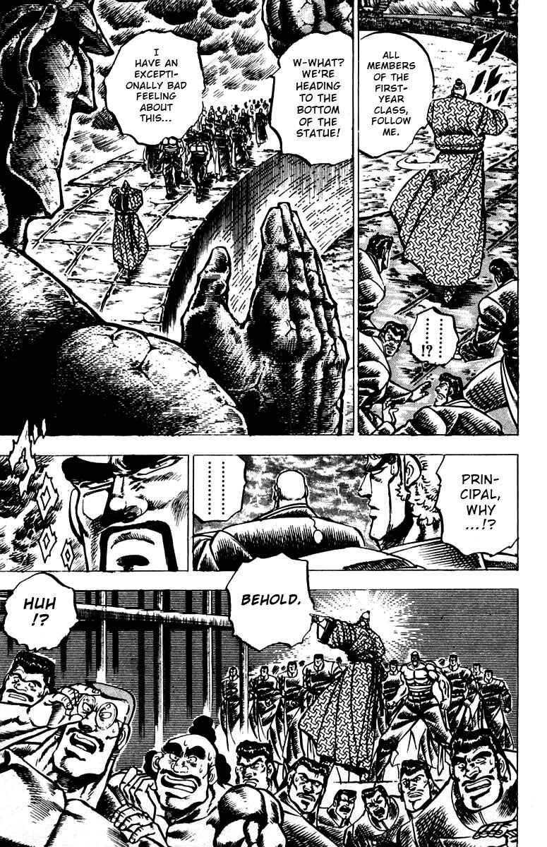 Page 4 Chapter 89 Sakigake!! Otokojuku