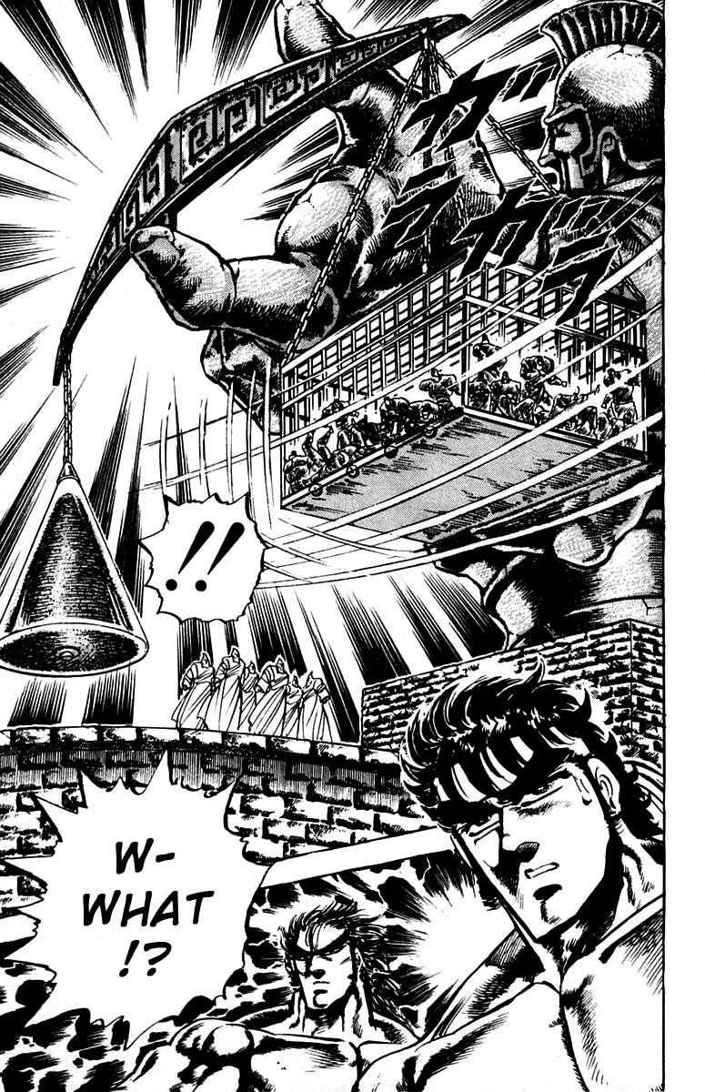 Page 8 Chapter 89 Sakigake!! Otokojuku