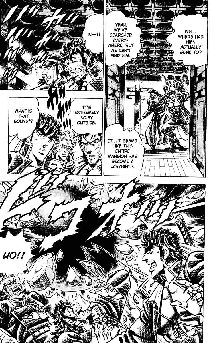 Page 11 Chapter 305 Sakigake!! Otokojuku