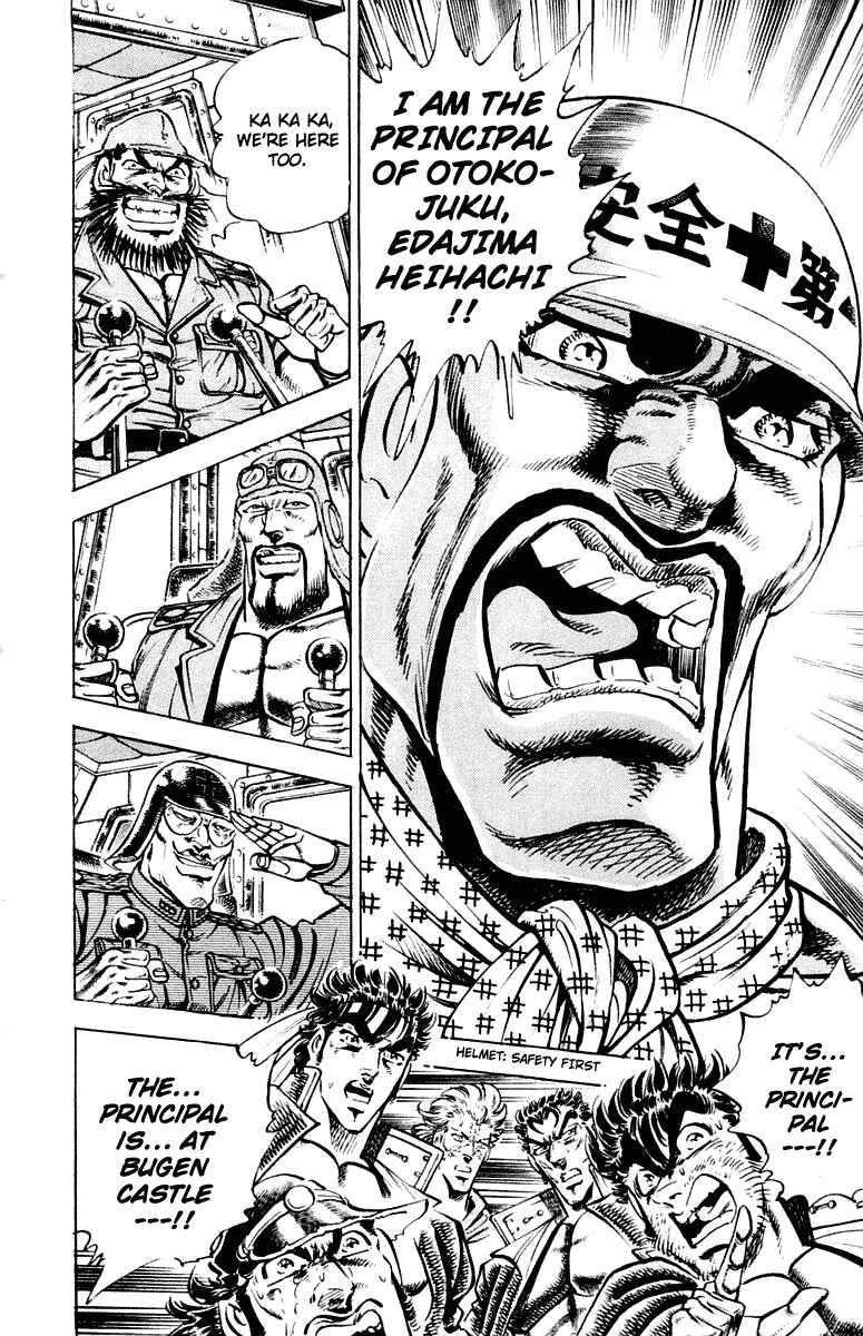 Page 13 Chapter 305 Sakigake!! Otokojuku