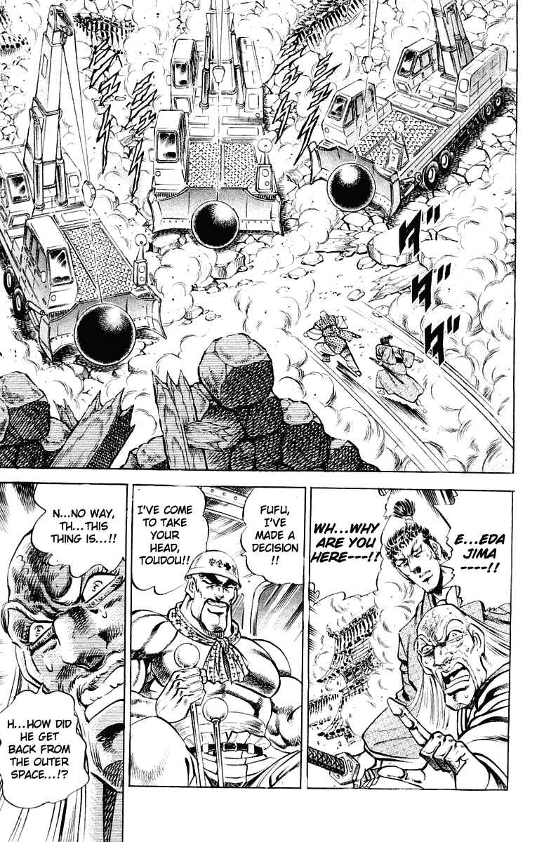 Page 14 Chapter 305 Sakigake!! Otokojuku
