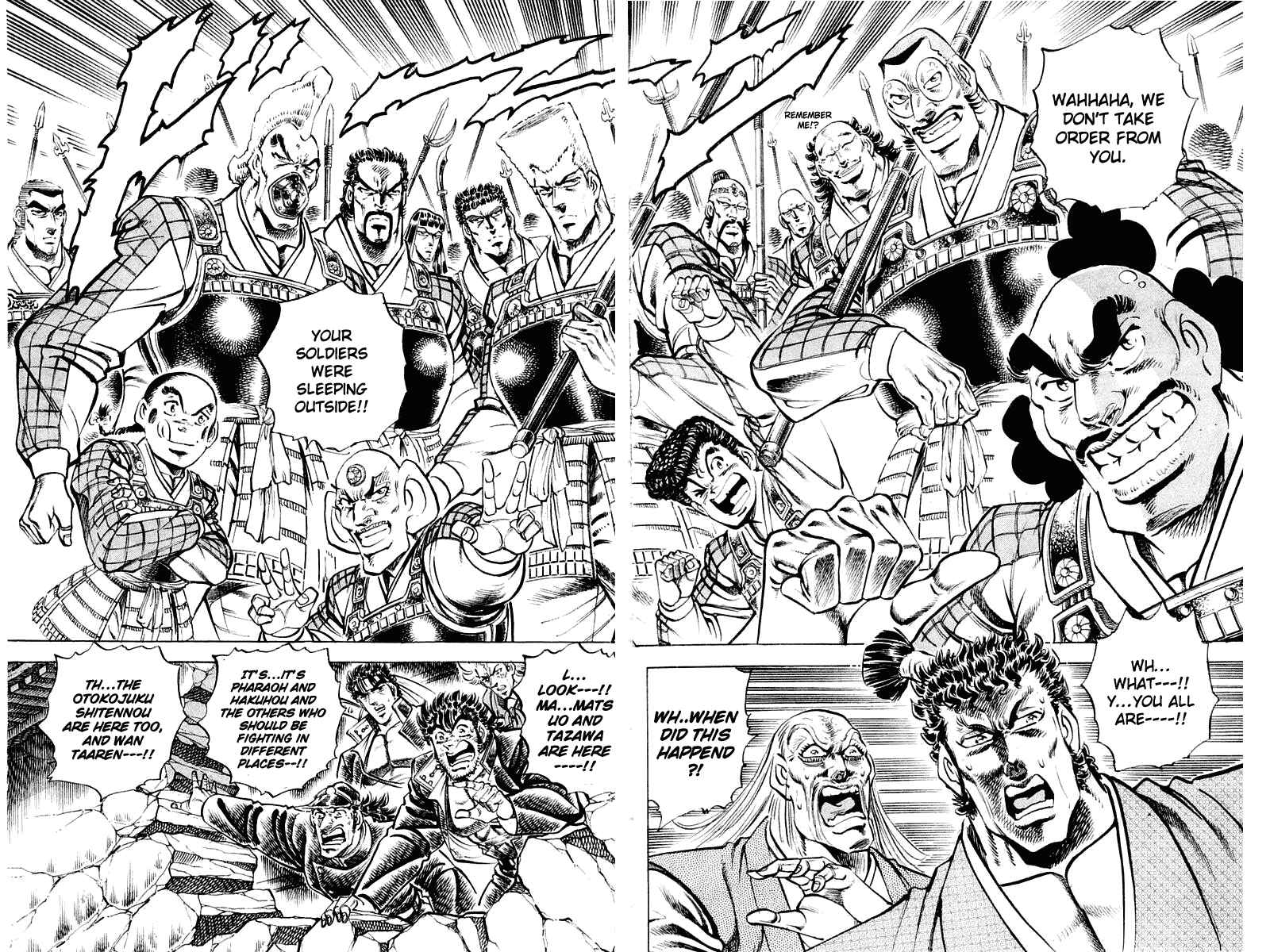 Page 17 Chapter 305 Sakigake!! Otokojuku