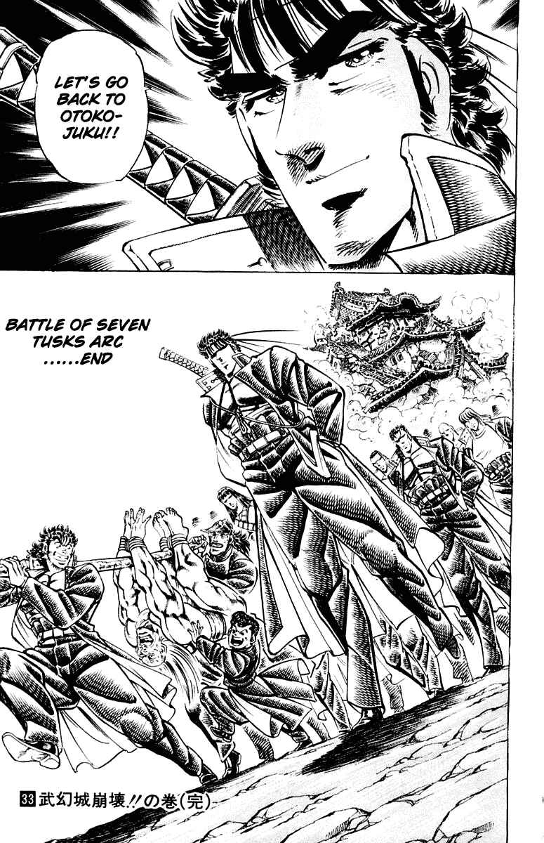 Page 21 Chapter 305 Sakigake!! Otokojuku