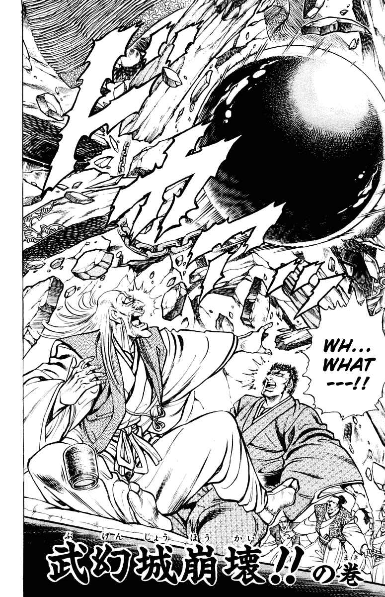 Page 6 Chapter 305 Sakigake!! Otokojuku