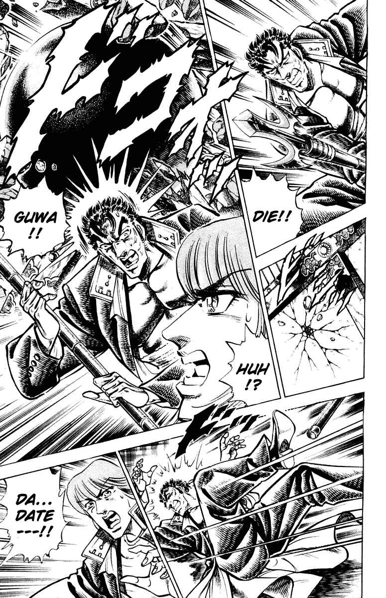 Page 9 Chapter 305 Sakigake!! Otokojuku